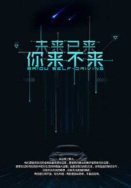 啤酒制作工艺流程